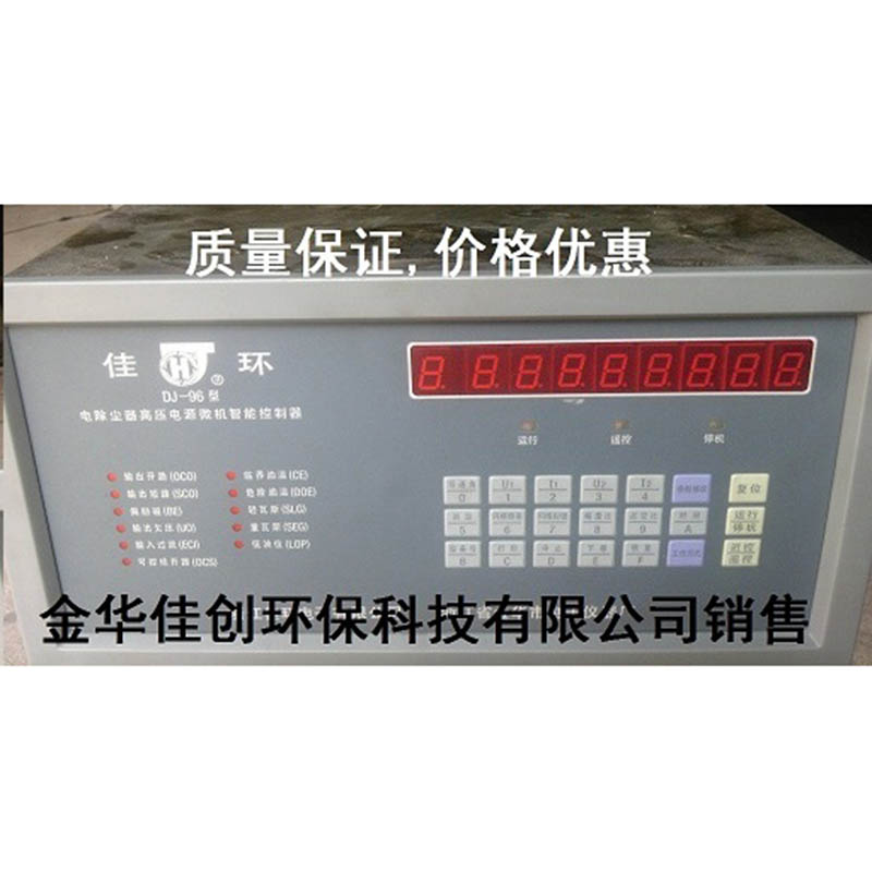 张北DJ-96型电除尘高压控制器